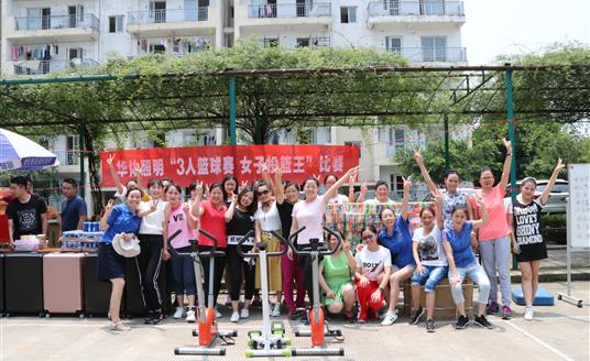 宸呭嘲涔嬫垬锛屽姏鎸界媯婢